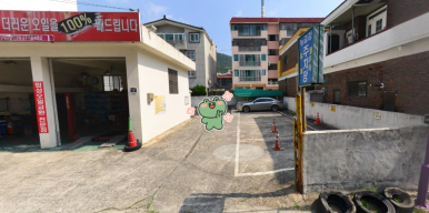 뉴금강자동차정비 이미지