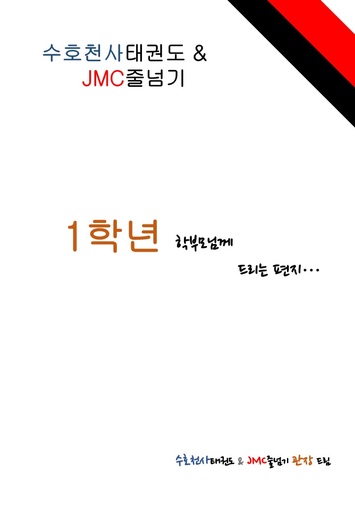 소화유치원 이미지