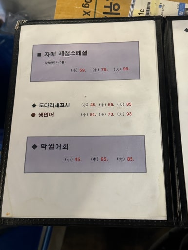 자매수산 이미지