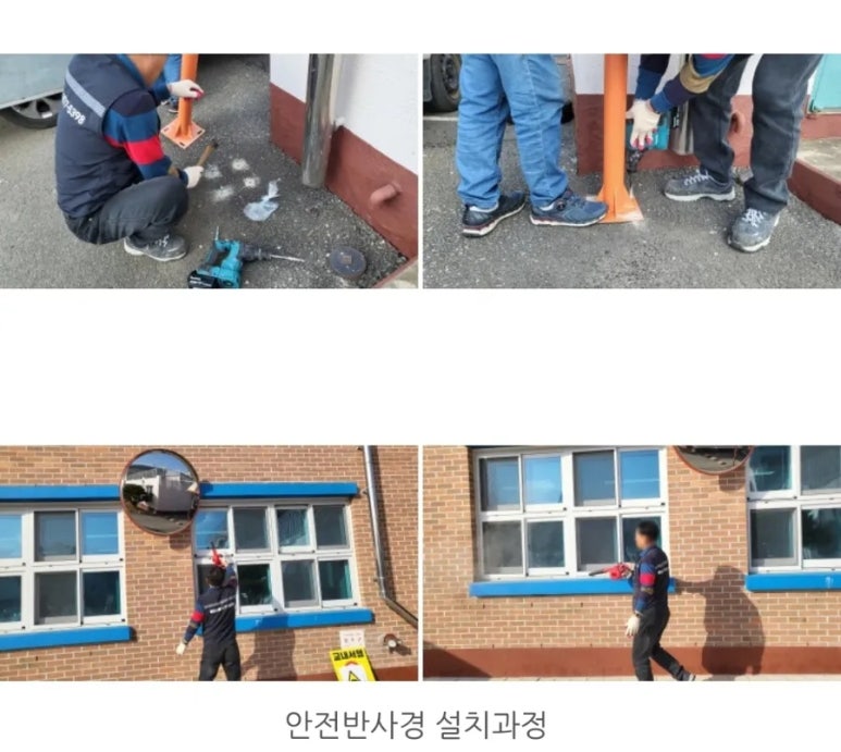 클린스쿨 울산 이미지