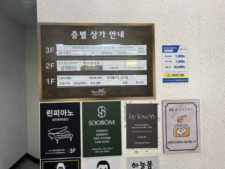 바이러브온 이미지