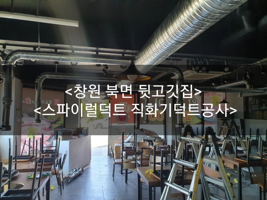 북면뒷고기 이미지