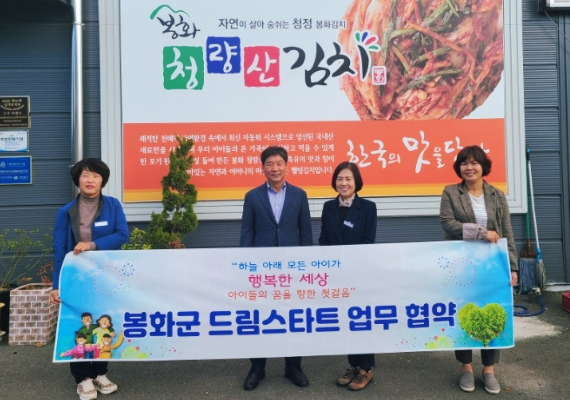 농업회사법인 마음이가(주) 이미지