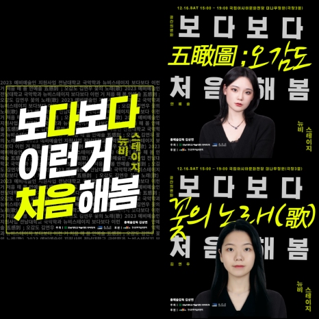 뉴비스 이미지