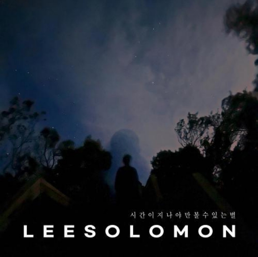 별난별 이미지