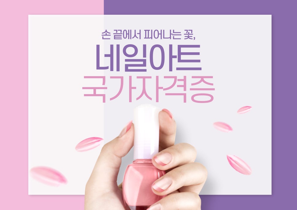 다가올네일 이미지