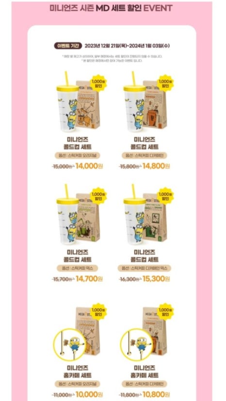 틴커피 이미지