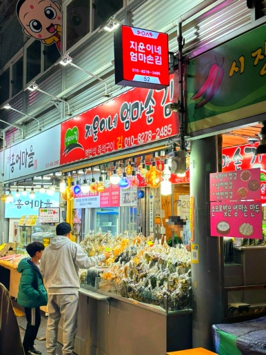 지운이네엄마손김 이미지