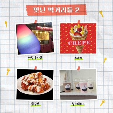 거너물가게 이미지