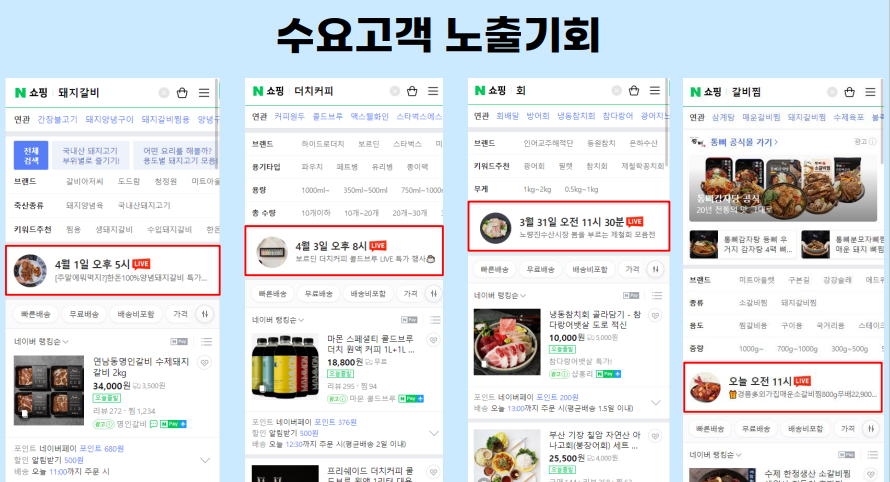 에이블커머스 이미지