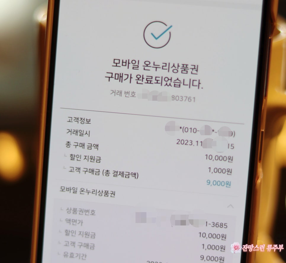 구디팡 이미지