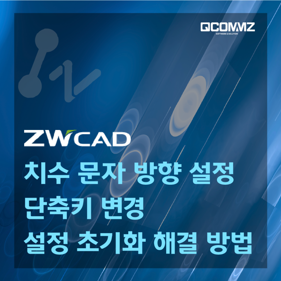 큐컴즈 이미지