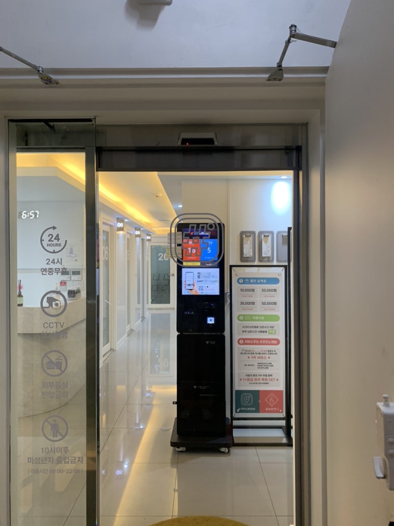 샾노래연습장 이미지