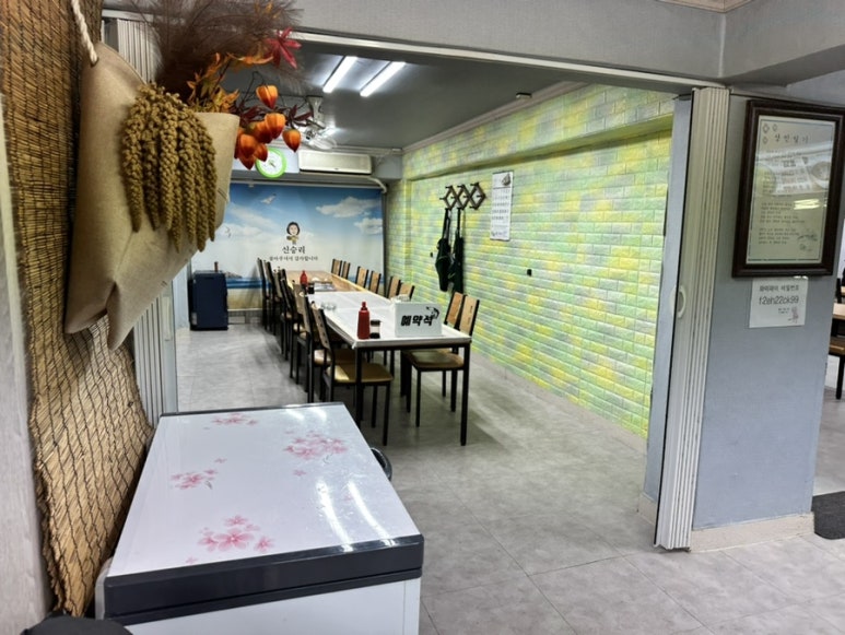 신승리회식당 이미지