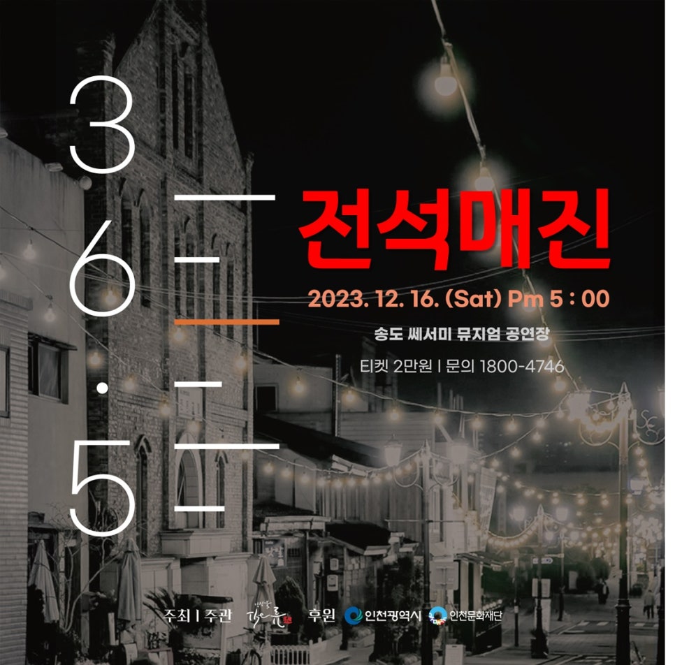 주식회사 예술숲 이미지