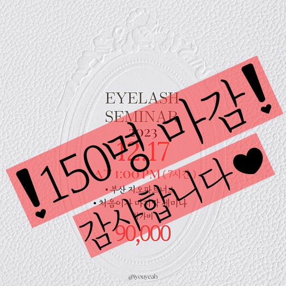 디율 이미지