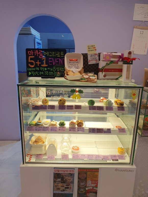 스리란 과자점 이미지