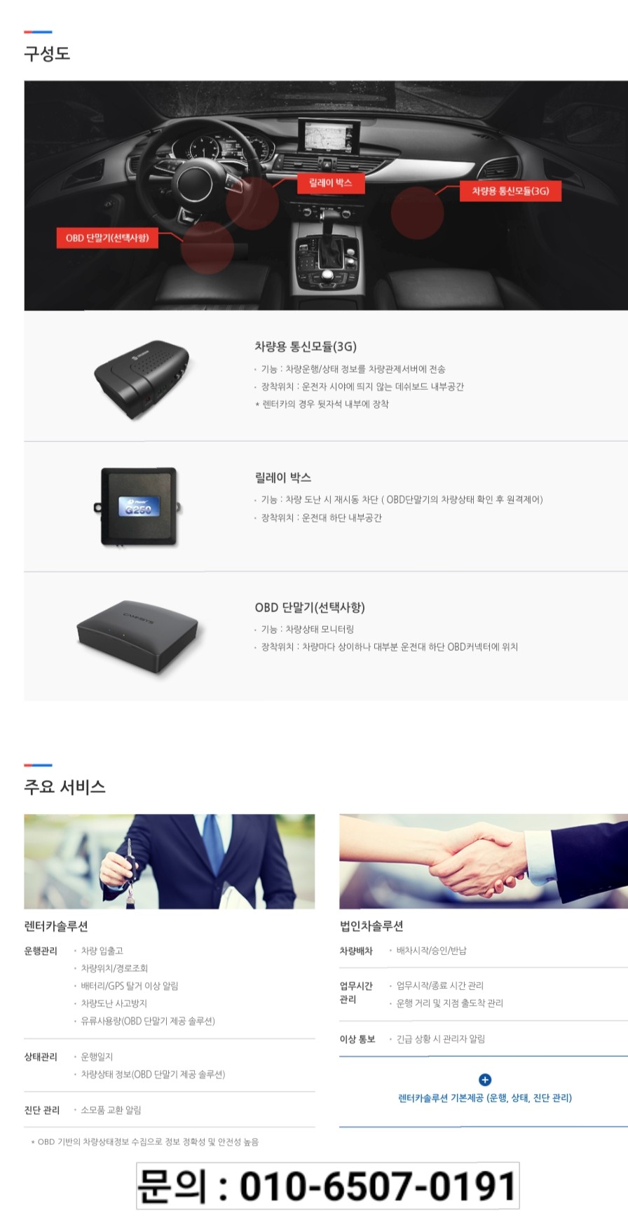 유비스식품 이미지