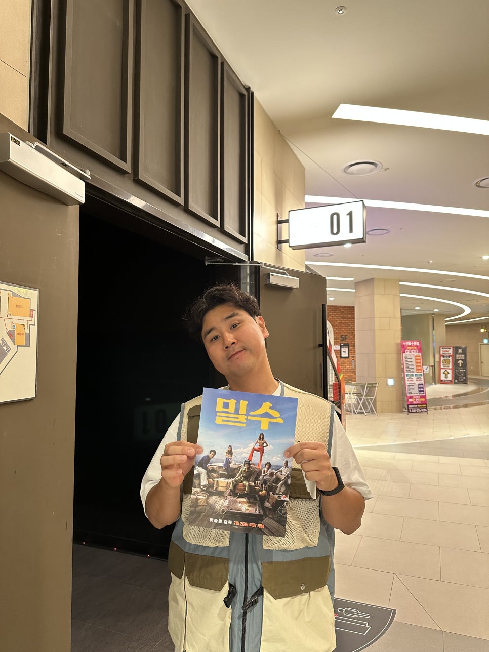 CGV 동탄 4관 이미지