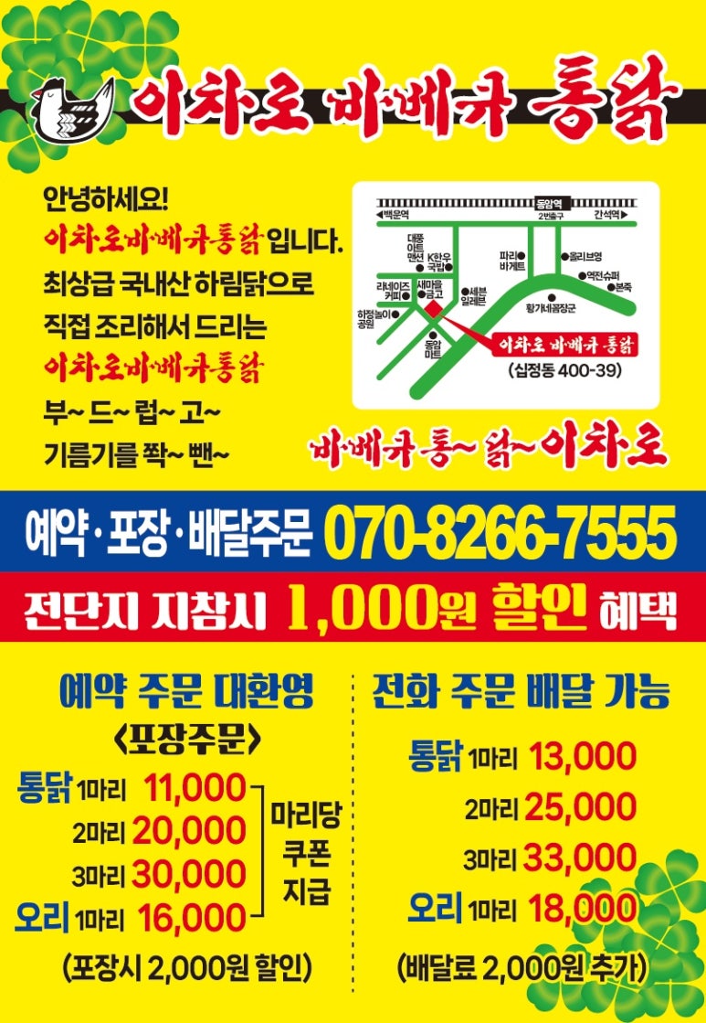 1.2.3광고 이미지