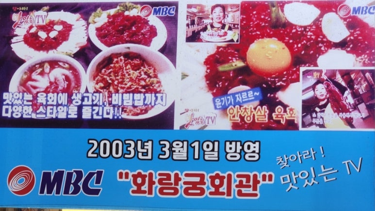 산들바다생고기 이미지