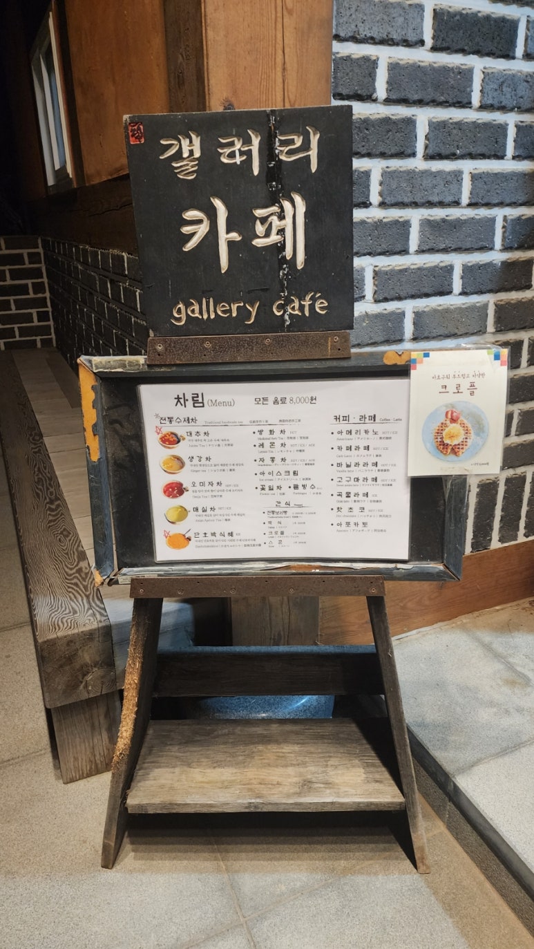 포도나무365 이미지