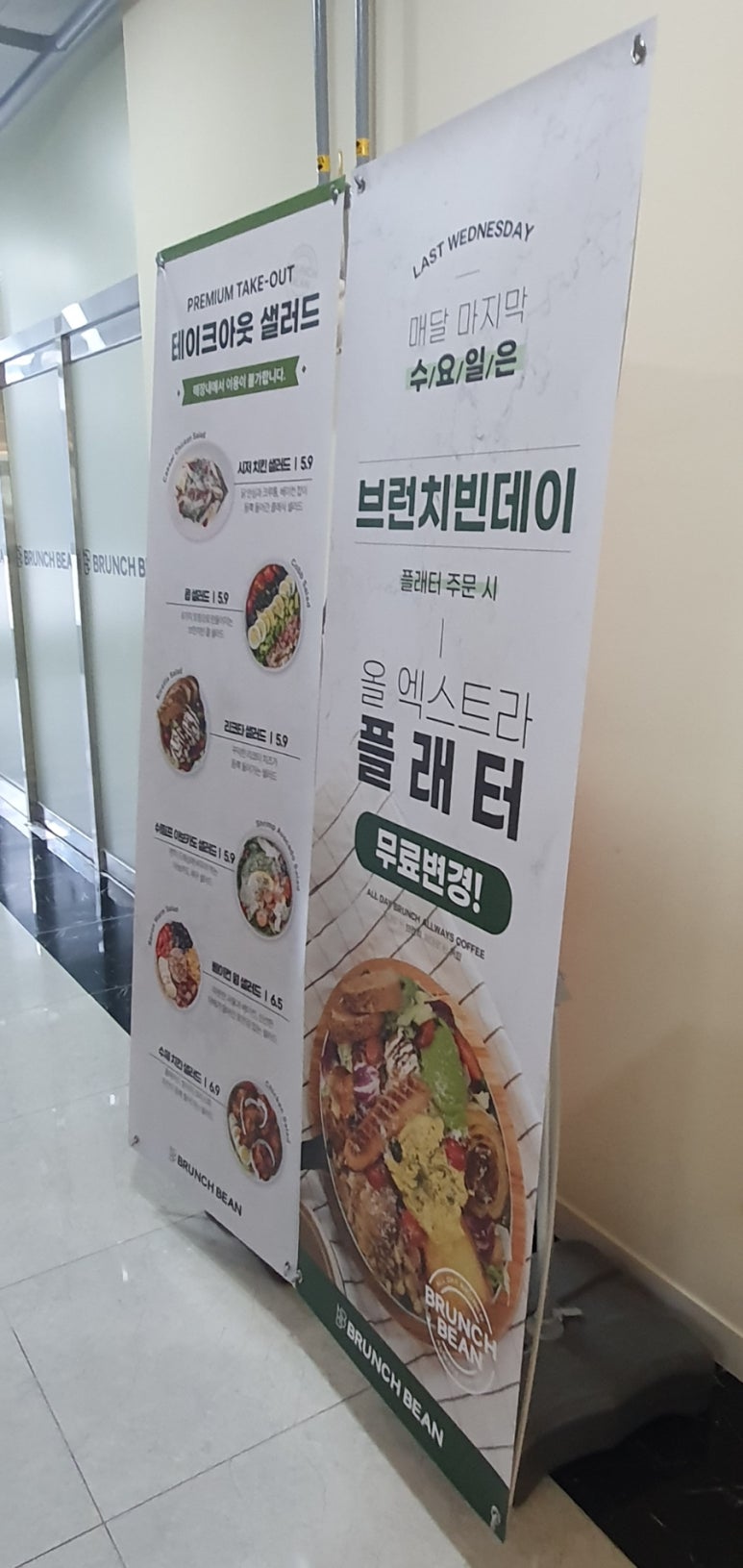 브런치빈다산점 이미지
