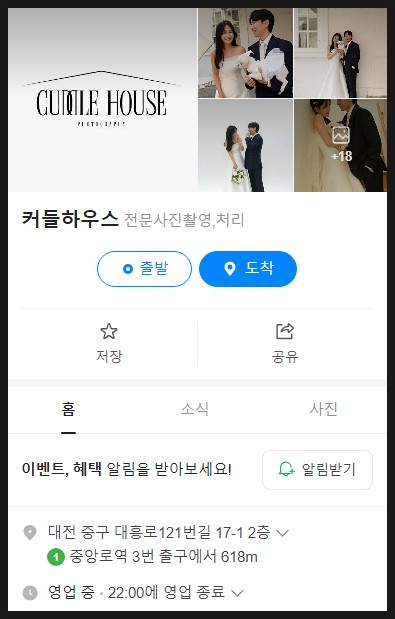 커들스튜디오 이미지