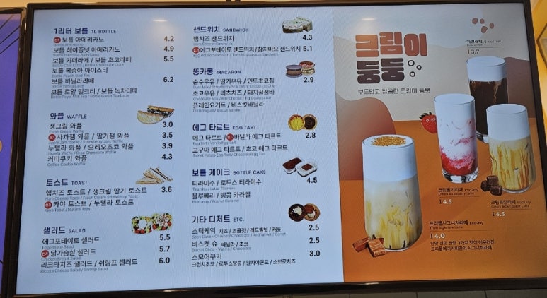 트리플에이커피검단 이미지