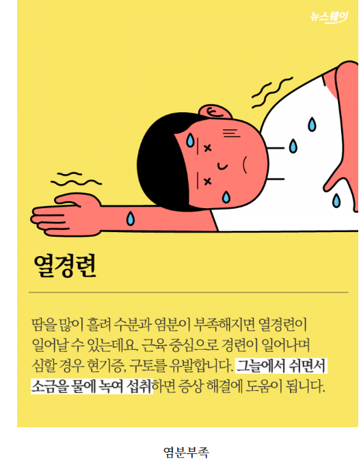 신흥클린 이미지