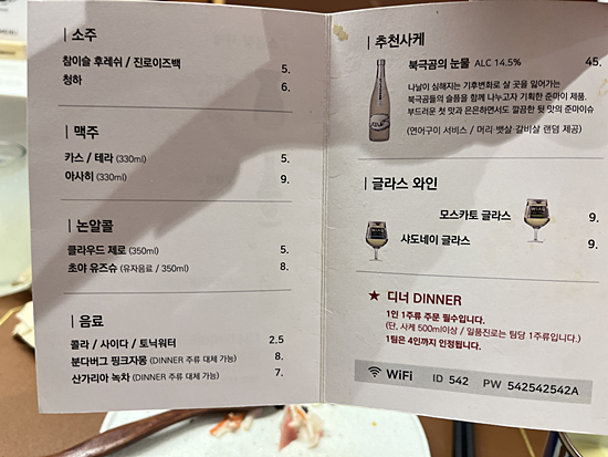 오마카세 오사이초밥 광화문점 이미지