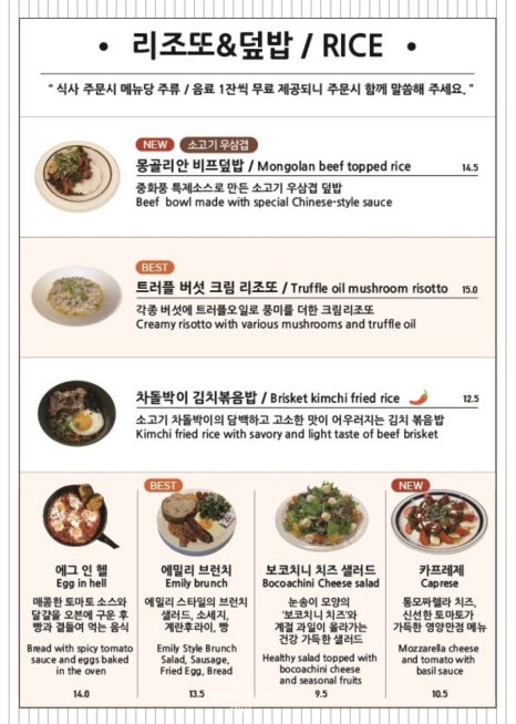 카페라미아 이미지