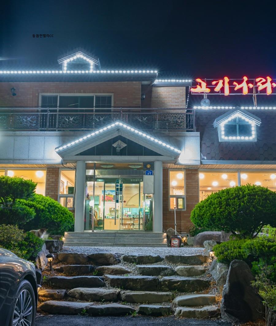 동원유리 이미지