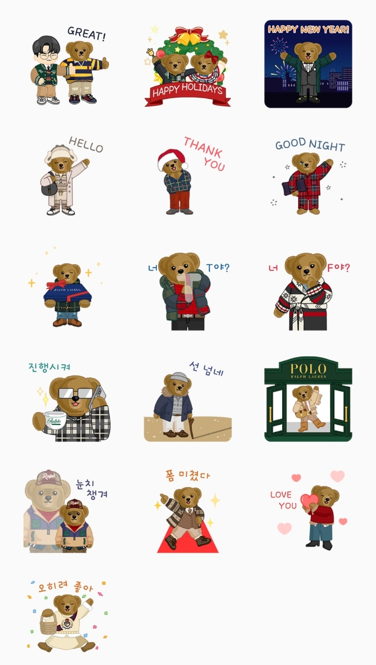 홀리데이베어 이미지