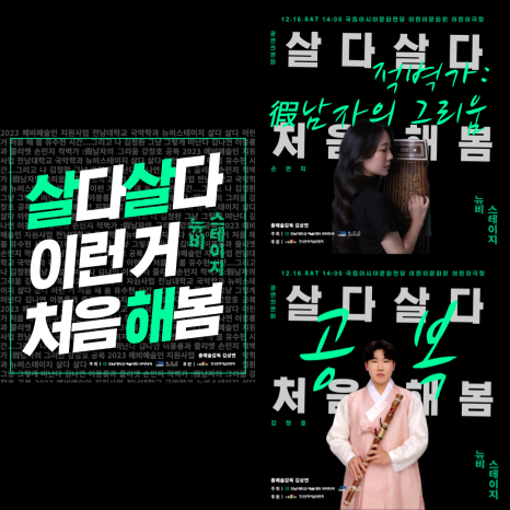 뉴비스 이미지