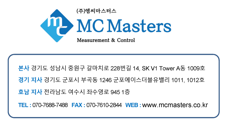 아이피엠씨(주) 이미지