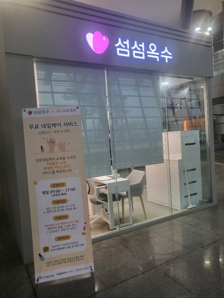 광영설비 이미지