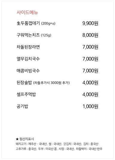 금천상회 이미지