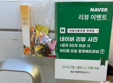 위례네일더블라썸 이미지