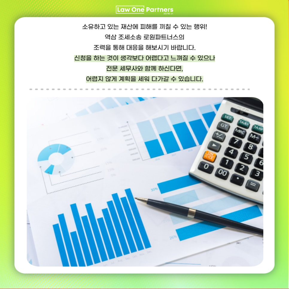 더플랜파트너스 이미지