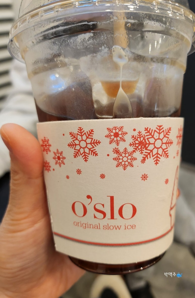 오슬로스타필드 이미지