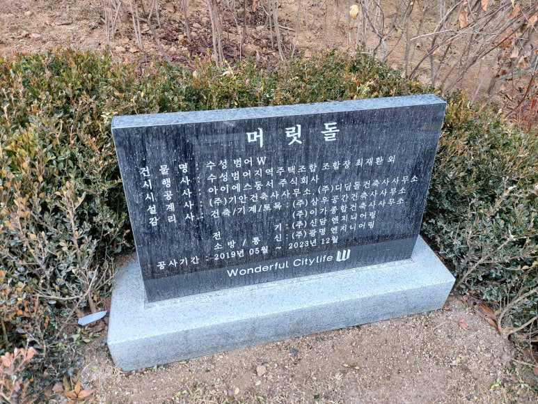 동서종합건축사사무소 이미지