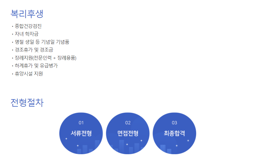 이노폴리텍(주) 이미지