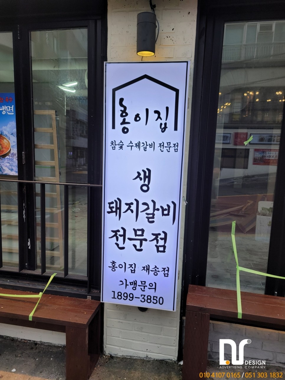 대영간판전문 이미지