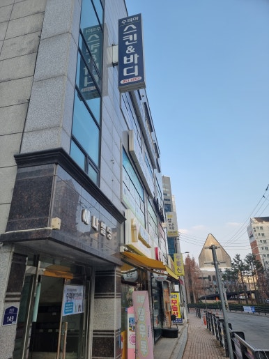 수피아스킨케어 이미지