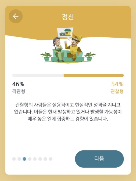 고미사 이미지