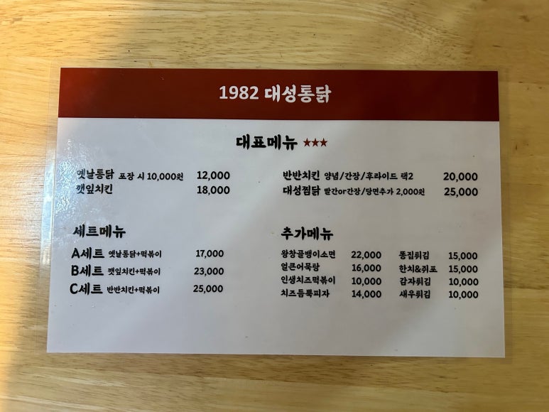 대성호프 이미지