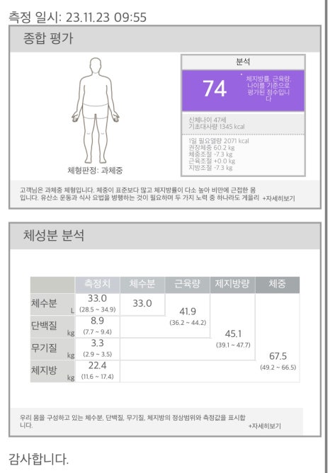 에스테틱 힐링수 이미지