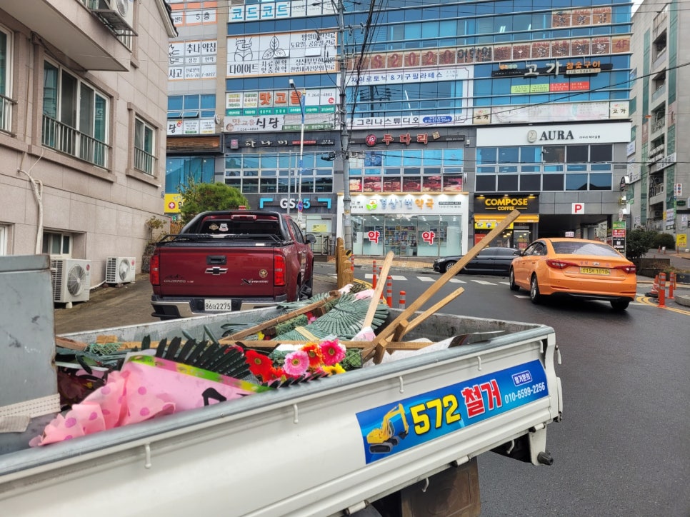 삼성부부한의원 이미지