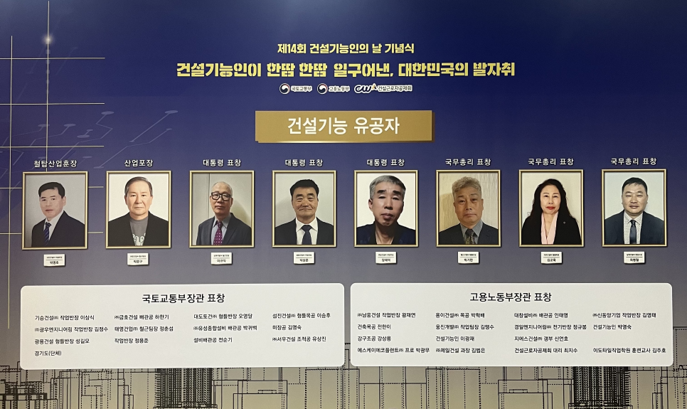 (주)원창건설 이미지
